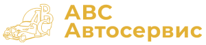 АВС71 автосервис логотип